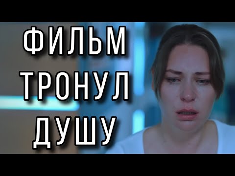 Видео: ЭТУ ПРЕМЬЕРУ ЖДАЛИ ВСЕ! НОВИНКА 2026! "Восьмой Участок" МЕЛОДРАМЫ 2026, НОВИНКИ КИНО