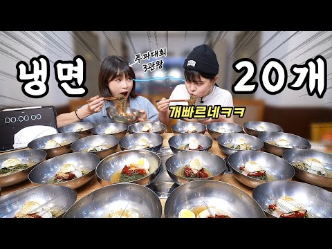 Видео: Соревнование на съедение 20 лапши с борцом за первое место!!👊challenge eating show mukbang