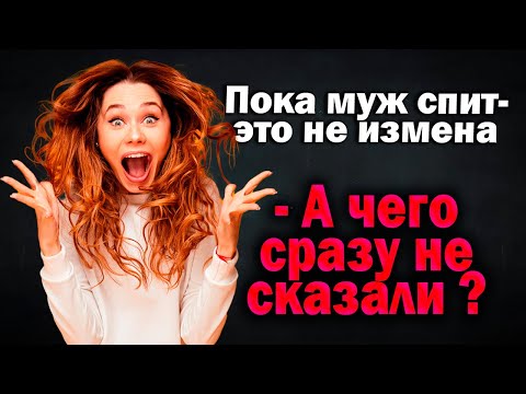 Видео: Их приключения. Выпуск 48