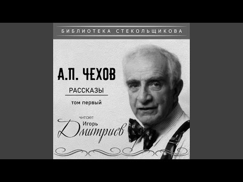 Видео: Шуточка