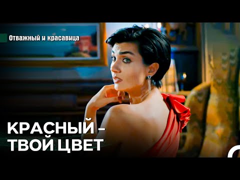Видео: Красота Сюхан Околдовала Нас 😍 - Отважный И Красавица