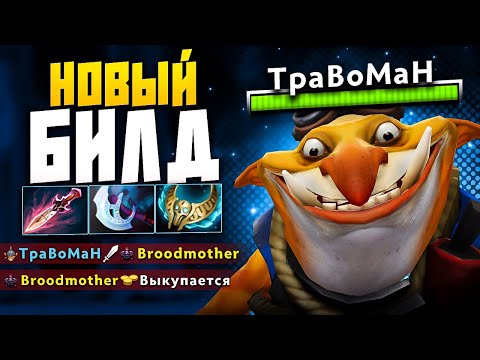 Видео: ВЫПАЛ ТЕЧИС НА РАНДОМЕ 🔥 Мид Минер Дота 2