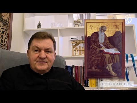 Видео: Библия - это Слово спасения (Лк 9:51-56). Слово на сегодня 