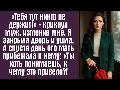 Видео: «Перепиши всё на сына!» — но её ответ потряс гостей.