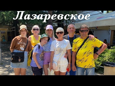 Видео: ЛАЗАРЕВСКОЕ/ ВСТРЕЧА С БЛОГЕРОМ /ШОУ ДЕЛЬФИНОВ
