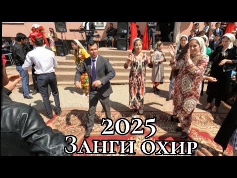Видео: Файзобод-2025 занги охир мактаби 6