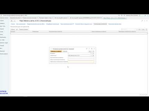 Видео: 7. BAS. Бухгалтерія ПРОФ. Продажі