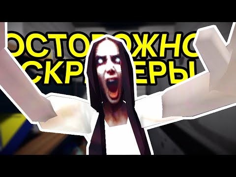Видео: СТРАШНО? | Интересные Инди-хорроры с itch.io 2