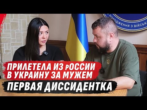 Видео: ПРИЛЕТЕЛА ЗА МУЖЕМ