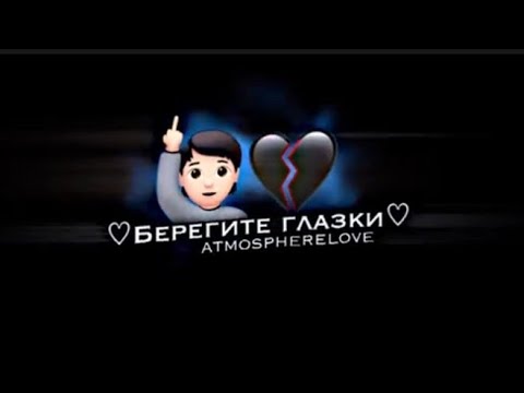 Видео: Футажи из тик тока