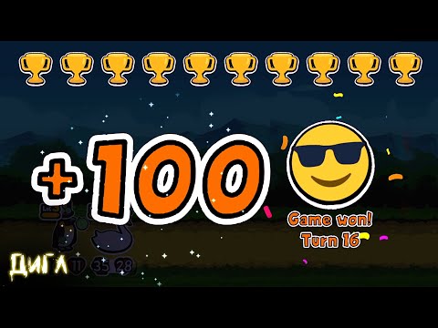 Видео: КАК ПОБЕДИТЬ в Super Auto Pets!! - Супер Авто Звери Прохождение
