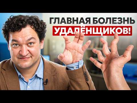 Видео: ПОЧЕМУ НЕЛЬЗЯ ТЕРПЕТЬ БОЛЬ В ЗАПЯСТЬЕ. Вся правда о туннельном синдроме