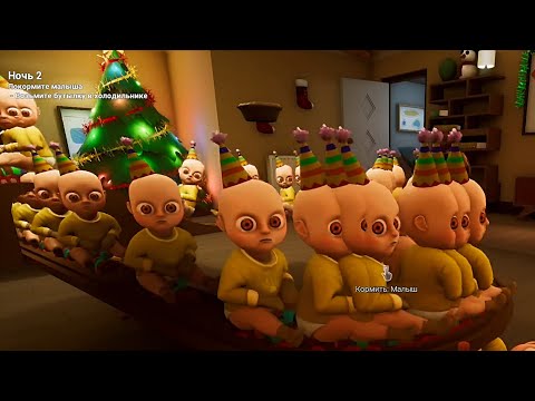 Видео: 100 ЛЫСЫХ И ГОНКИ НА ПАРОВОЗАХ ИГРА The Baby In Yellow