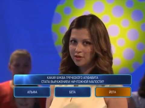Видео: Один против всех - Выпуск 19