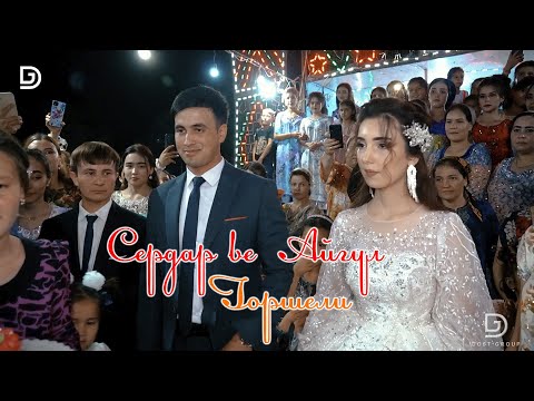 Видео: Горшели вечер ! Сердар & Айгул