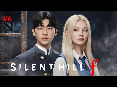 Видео: Silent Hill f (часть 6)