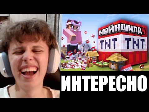 Видео: ВИПС СМОТРИТ ДУШЕНЬКУ: ВЗОРВАЛ СПАВН в начале ВЫЖИВАНИЯ на ОСТРОВЕ | МайнШилд 4 Серия 1