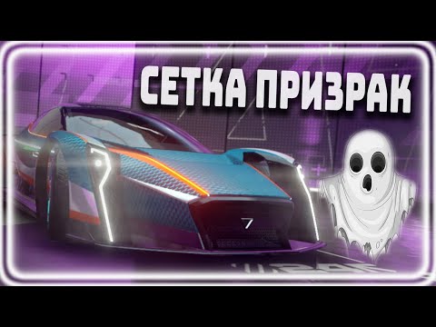 Видео: Asphalt Unite - Сетка призрак Aston Martin Valour Grand Prix Round 1