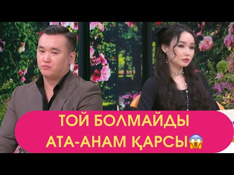 Видео: Кослайк Бүгінгі Эфир 9.09 1бөлім 