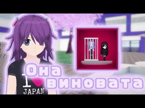 Видео: ⛓️🌂 ДОСТИЖЕНИЕ "ОНА ВИНОВАТА" В AI TO NOROI 🌂⛓️|| Ai To Noroi || Отчаянное яблоко