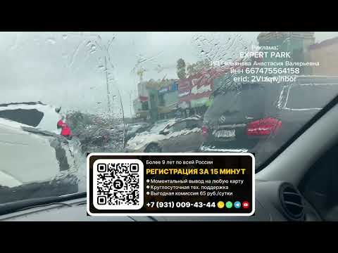 Видео: 9 октября. Яндекс такси. Тяжелый день и заработок так себе. 