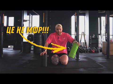 Видео: Досить Так Казати! Роби Правильно За 15хв!