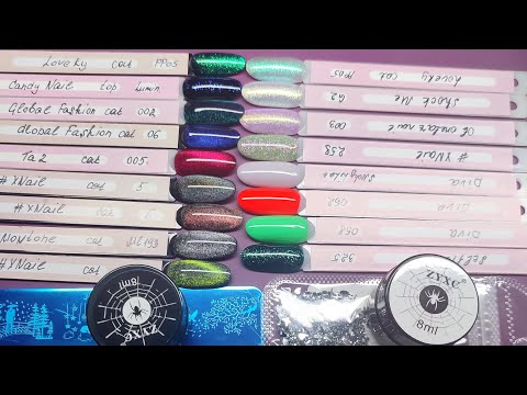 Видео: Маникюрная распаковка