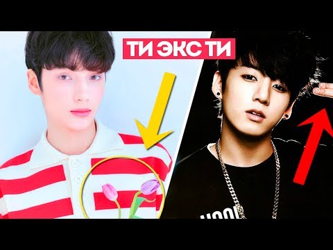 Видео: ОДНА ВСЕЛЕННАЯ? TXT: БИАС, ТЕОРИИ, СВЯЗЬ С BTS | KPOP ARI RANG