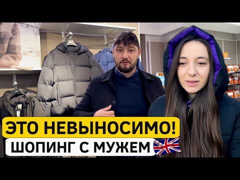 Видео: Влог из Англии: Шопинг с мужем и когда сдача на права?