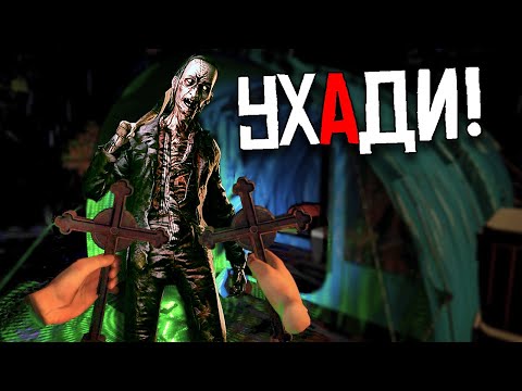 Видео: ВЗЯЛ VR И ПОШЕЛ В ПАЛАТКИ | PHASMOPHOBIA ФАЗМОФОБИЯ