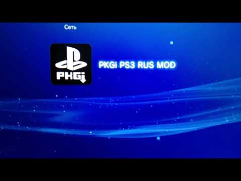 Видео: PS3,путеводитель по прошивке ,hen