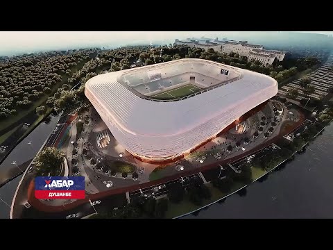 Видео: Варзишгоҳи нави Душанбе кай ба истифода дода мешавад?