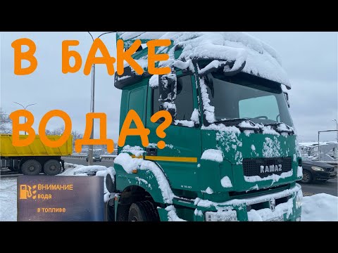 Видео: КАМАЗ 5490 после 700 000 пробега .