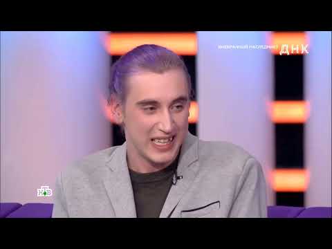 Видео: ДНК. От 04.10.2025 | Внебрачный наследник? #FULLHD1080