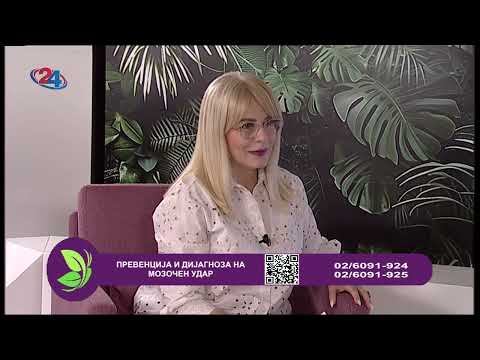 Видео: Фактор здравје - Мозочен удар