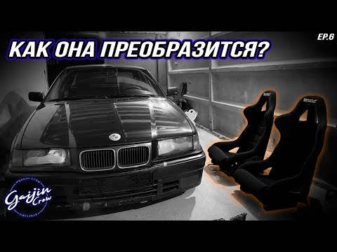 Видео: Купил диски, ответы на вопросы и много нового. BMW E36 Капсула времени episode 6