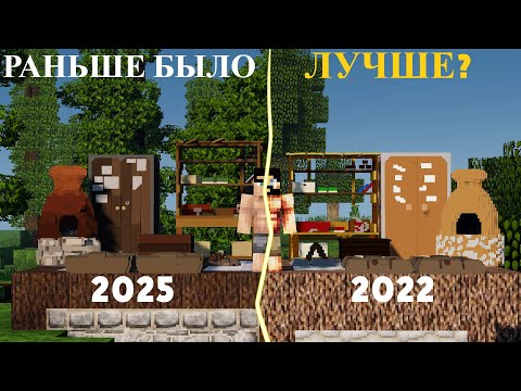 Видео: Старый RustMe был лучше?