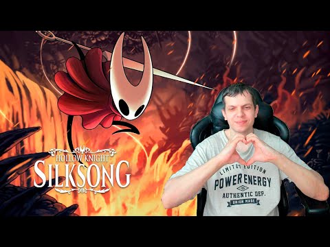 Видео: ✨✨Hollow Knight Silksong . Стрим прохождение #27 с Ильей Странником!✨✨