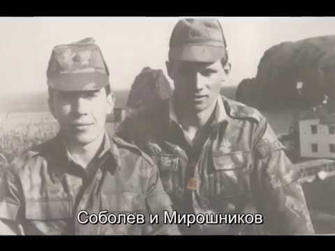 Видео: Здравствуй, брат! Кунашир 1989-91.