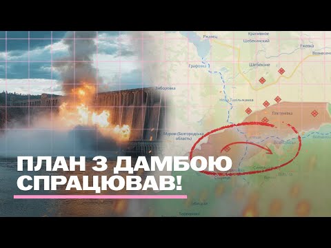 Видео: 💪ШОКУЮЧИЙ МАНЕВР ЗСУ: росіян розрізають на Харківщині. В пастці ціла армія