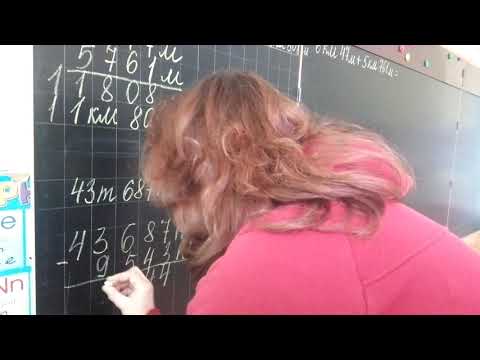 Видео: Додавання і віднімання іменованих чисел