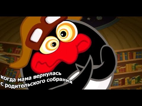 Видео: МУД СМЕШАРИКИ #12