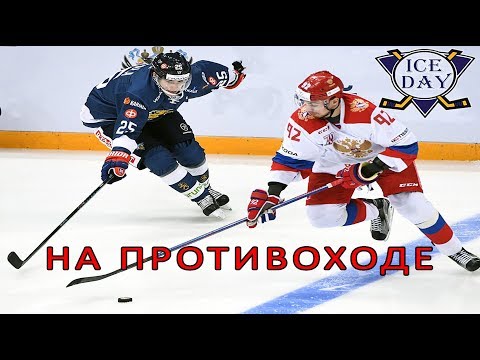 Видео: ПРОТИВОХОД В ХОККЕЕ! КАК ПРИМЕНЯТЬ?