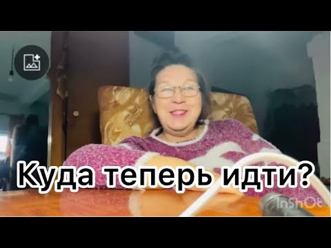 Видео: Как только переписала дом ,так сразу и попросили из него.