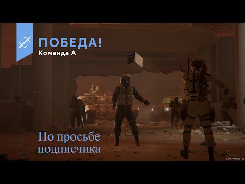 Видео: Калибр #_K_o_L_o_ • Медик ШАРШЕРЕТ Новый торговый центр соло