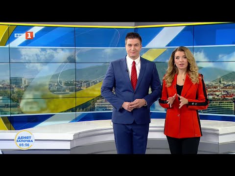 Видео: Бюджетът – ляв или десен, "Денят започва" 18.11.2025