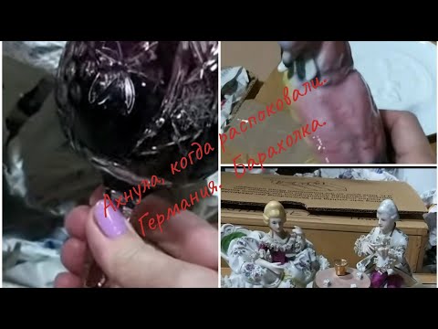 Видео: Ахнула от увиденного.  Цветной хрусталь, фарфор, коллекционные вещи. Германия.  Барахолка