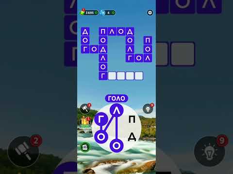 Видео: WOW Уровень 131-140