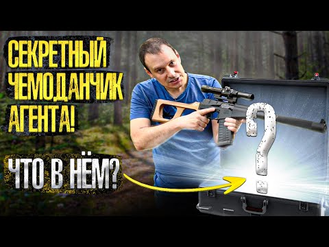 Видео: ВИНТОРЕЗ- ЛЕГЕНДА ИЗ ЧЕМОДАНА !!!