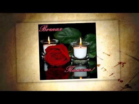 Видео: В память Юлии Колесниковой